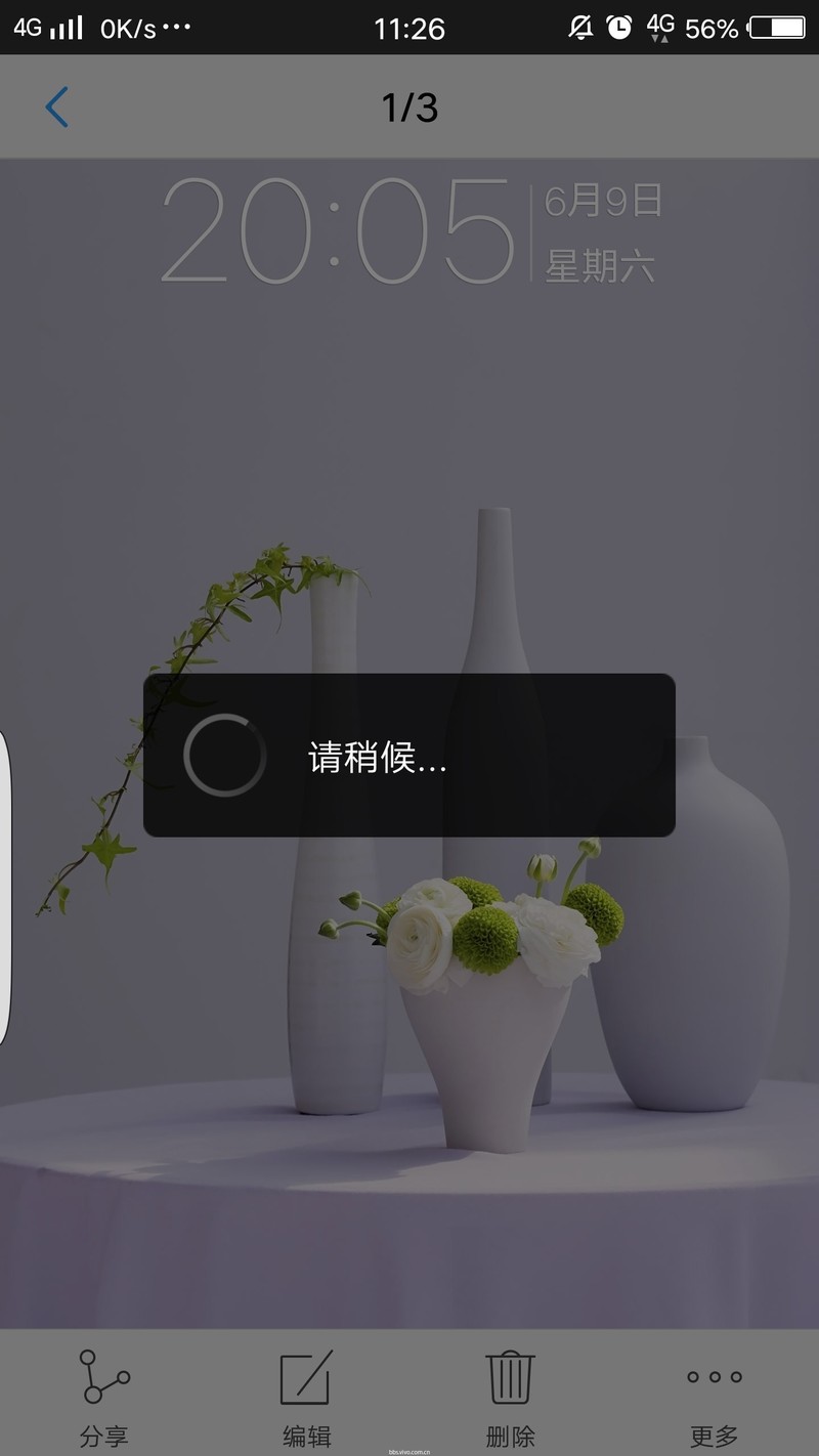 相册中分享图片到微信慢的问题