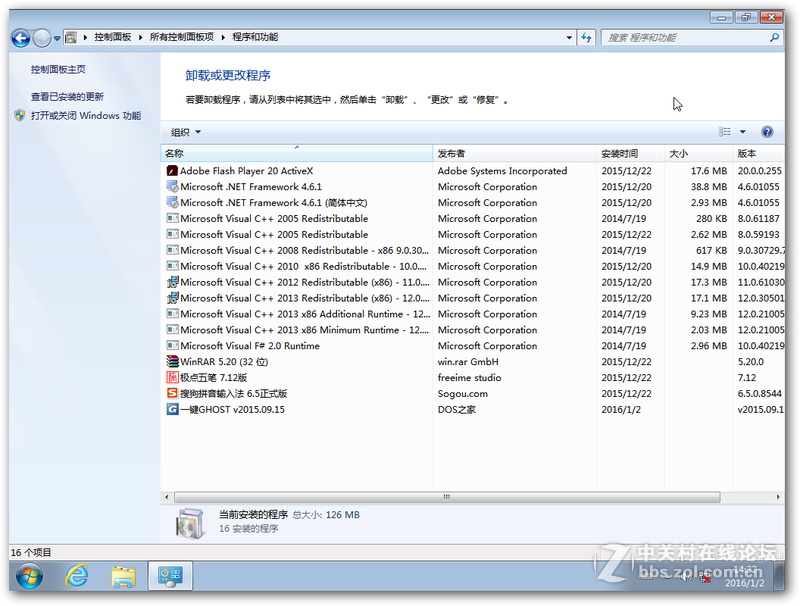 【MSDN原版纯净制作】 Windows7 32/64 旗舰版2016 纯净+软件自选(安装版+Ghost版)