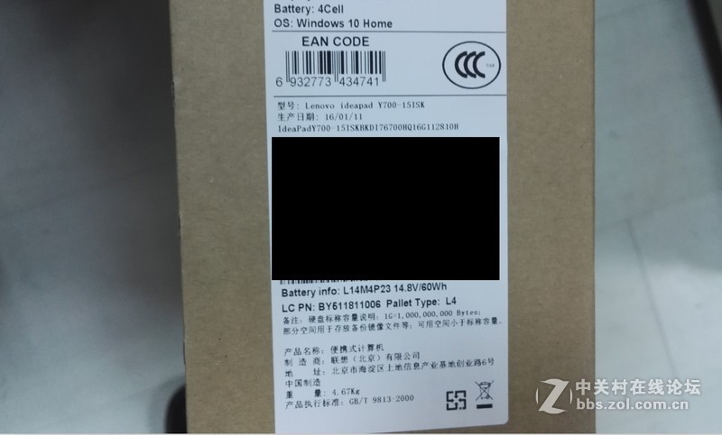 今日带领全宿舍兄弟一起购买联想Y700-15ISK