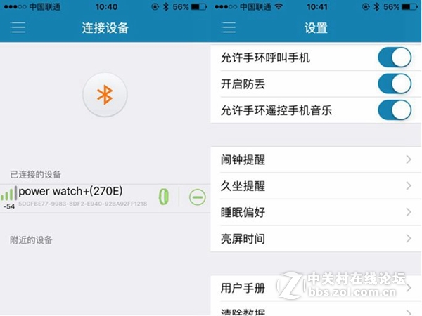 古有魏、蜀、吴三足鼎立，今有唯乐2 、小 米2、纽曼手环三大战