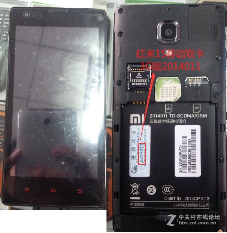 红米1S移动双卡3G版2014011手机线刷包，教程+资料+驱动+平台，可解账户锁，账号锁