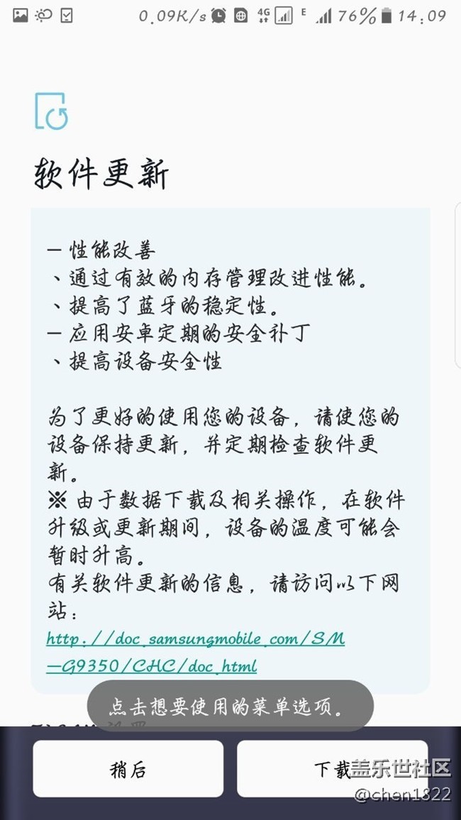 s7e更新啦！！！！