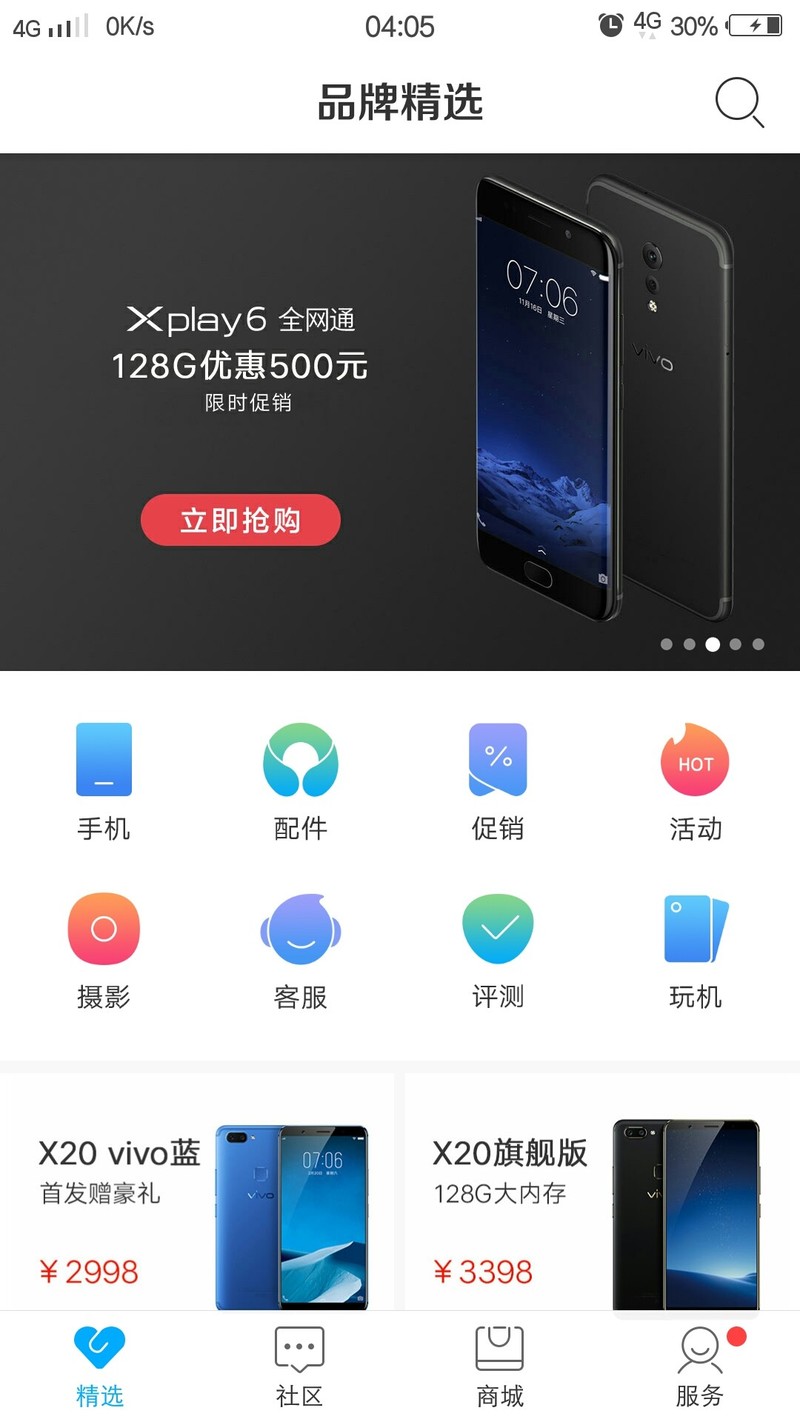 卖膏药的死狗。