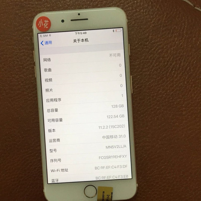 二手苹果iPhoneX手机