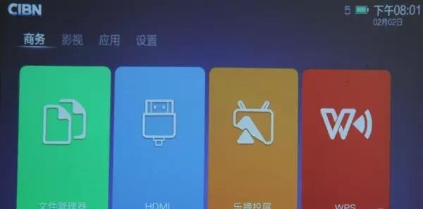 小帅影院iBox Pro系统界面和影音资源