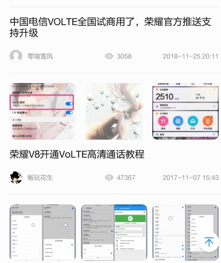 为什么P10不支持电信volte？但荣耀v8却支持