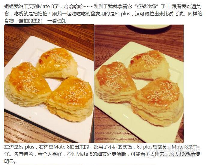 看看Mate 8和6s plus拍照对比！
