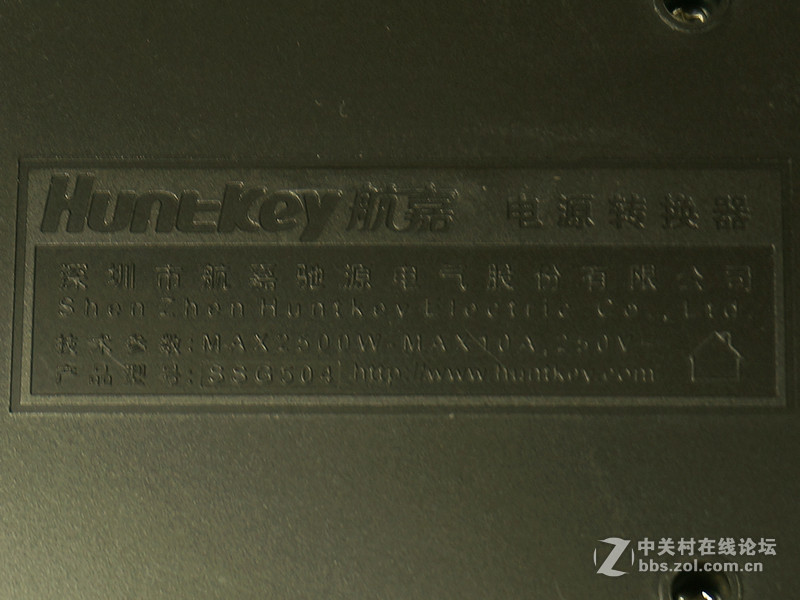 小晒航嘉MVPLAND插排