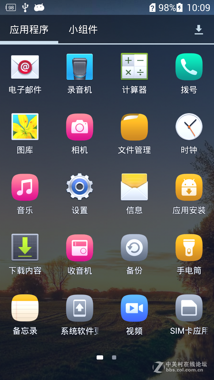华为 荣耀3C 移动1G版 全新风格 稳定简约流畅