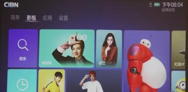 小帅影院iBox Pro系统界面和影音资源