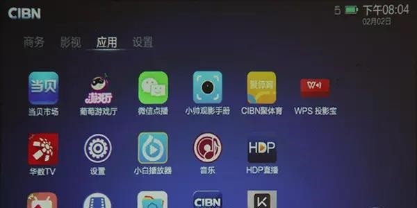 小帅影院iBox Pro系统界面和影音资源