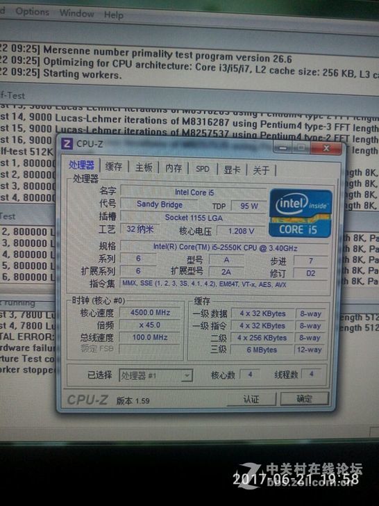 出大雕2550k+华擎玩家4+8G金士顿内存1200RMB