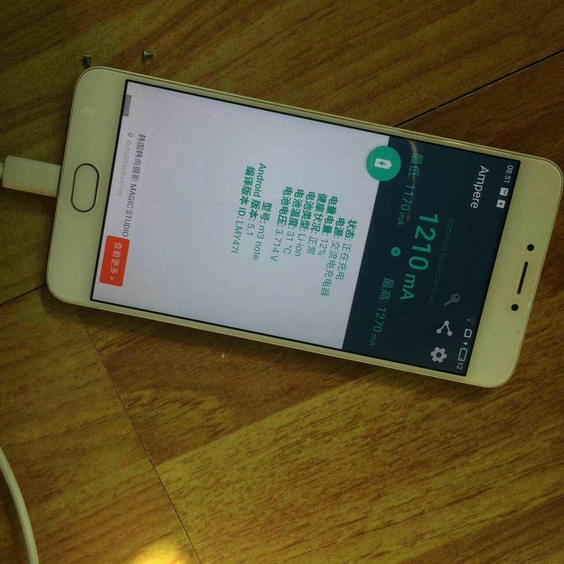 5分钟自己解决充电慢问题