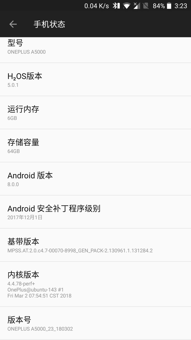 5.0.1版本更新后农药又坑了