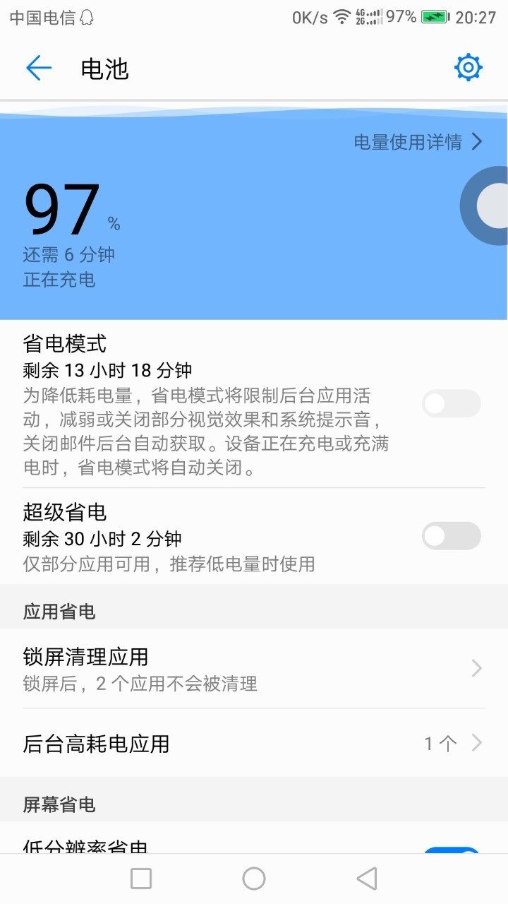 我想要个华为mate 9标准版核动力电池和核动力cpu