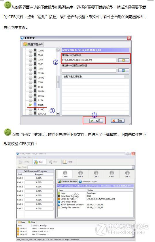 星空体育平台 N9005_TGY数字锁九宫格锁
