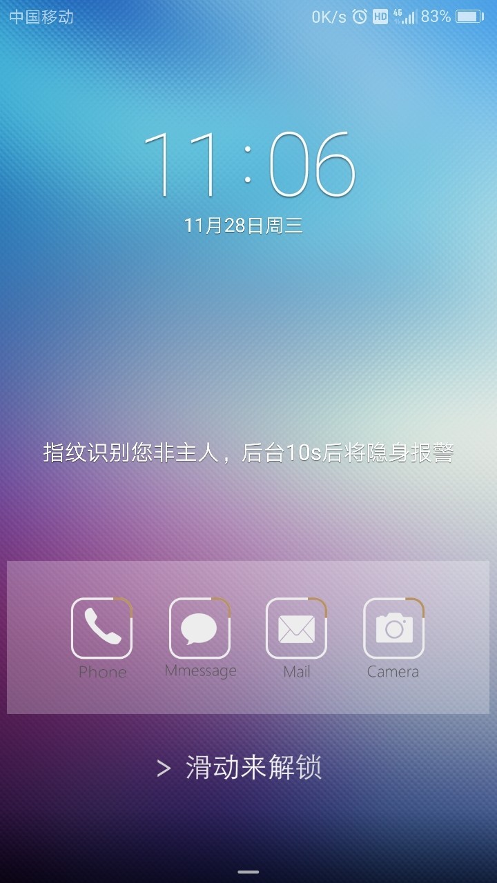 华为mate9pro问题