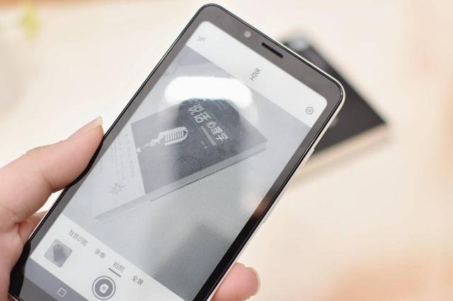 阅读365天读书人的新神器，海信水墨屏手机A5体验