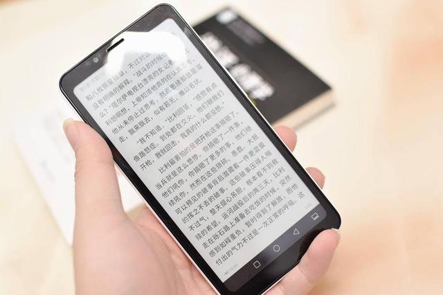 阅读365天读书人的新神器，海信水墨屏手机A5体验