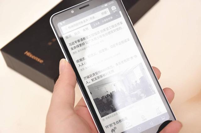 阅读365天读书人的新神器，海信水墨屏手机A5体验