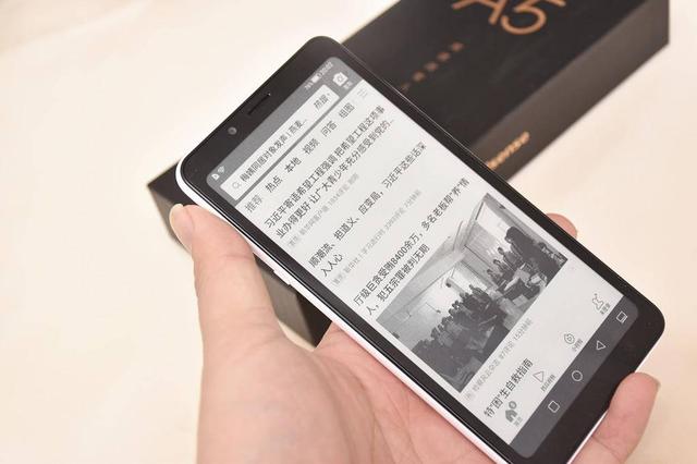 阅读365天读书人的新神器，海信水墨屏手机A5体验