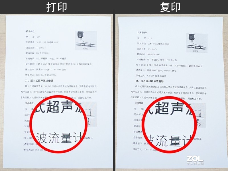 移动端操作，摆脱电脑，联想领像M101DW激光多功能一体机入手分享