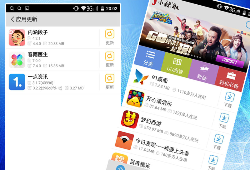 不辣不青春！小辣椒X5粉色款傲骄上手