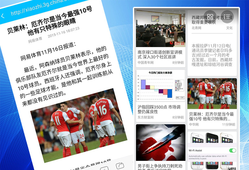 不辣不青春！小辣椒X5粉色款傲骄上手