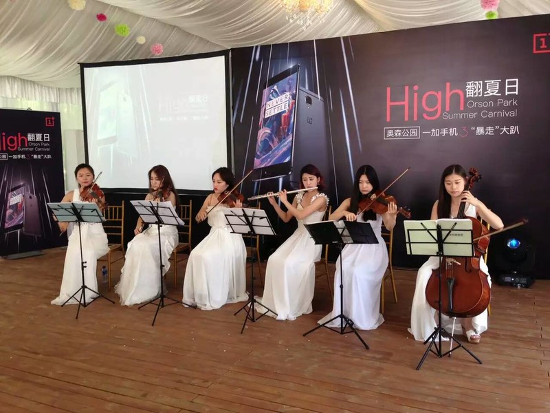 High翻夏日一加手机3“暴走”大趴回归