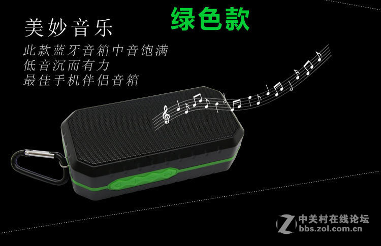 D3防水蓝牙音箱，防水，防尘，防摔