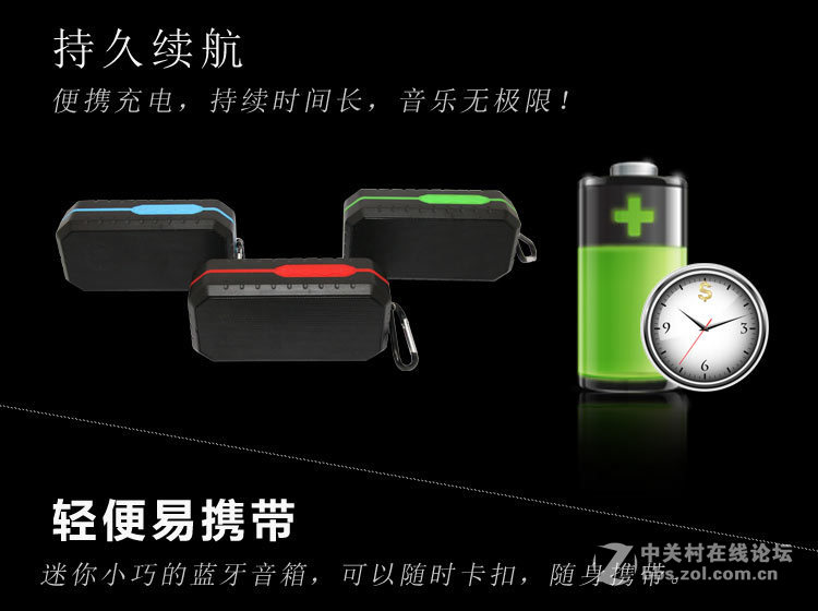 D3防水蓝牙音箱，防水，防尘，防摔