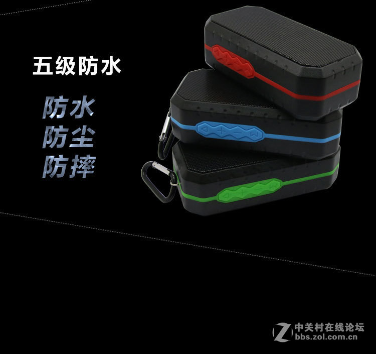 D3防水蓝牙音箱，防水，防尘，防摔