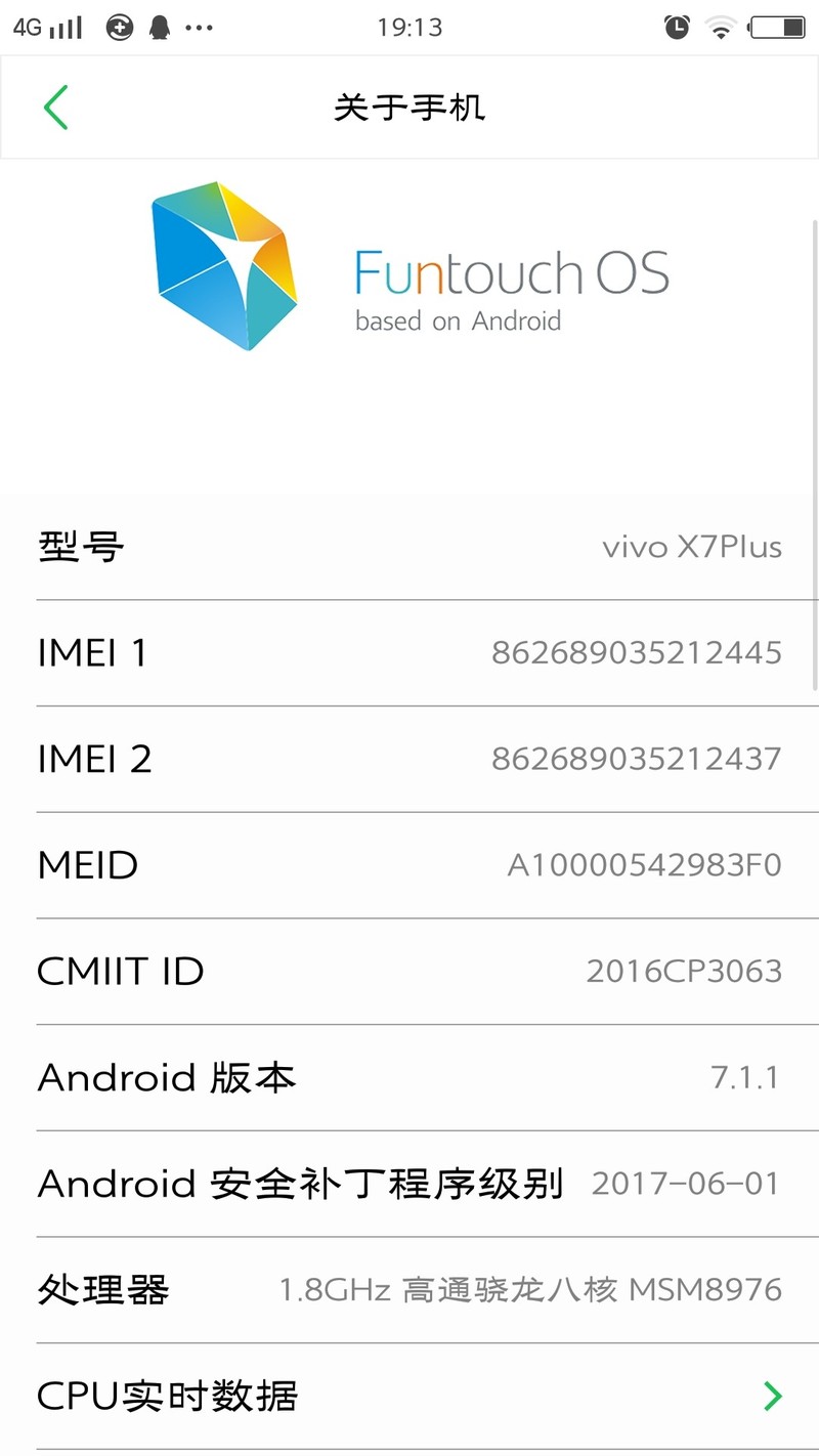 版本PD1603-A-7.7.5升级
