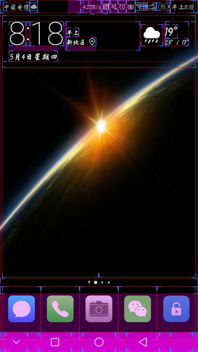 大家来看看我这手机是什么鬼吓死宝宝了