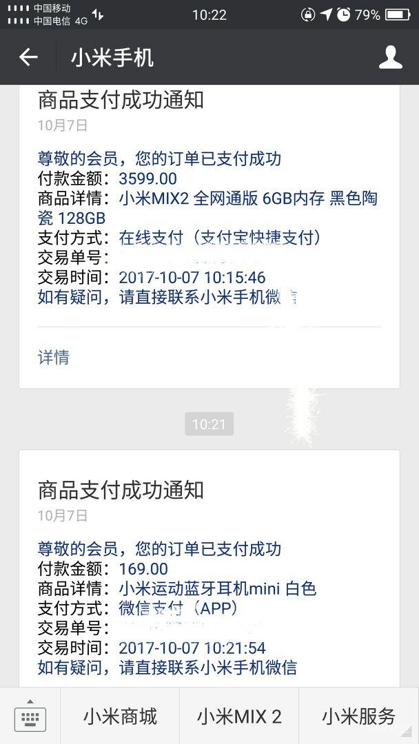 噔噔噔～！！！这次不要让我失望了