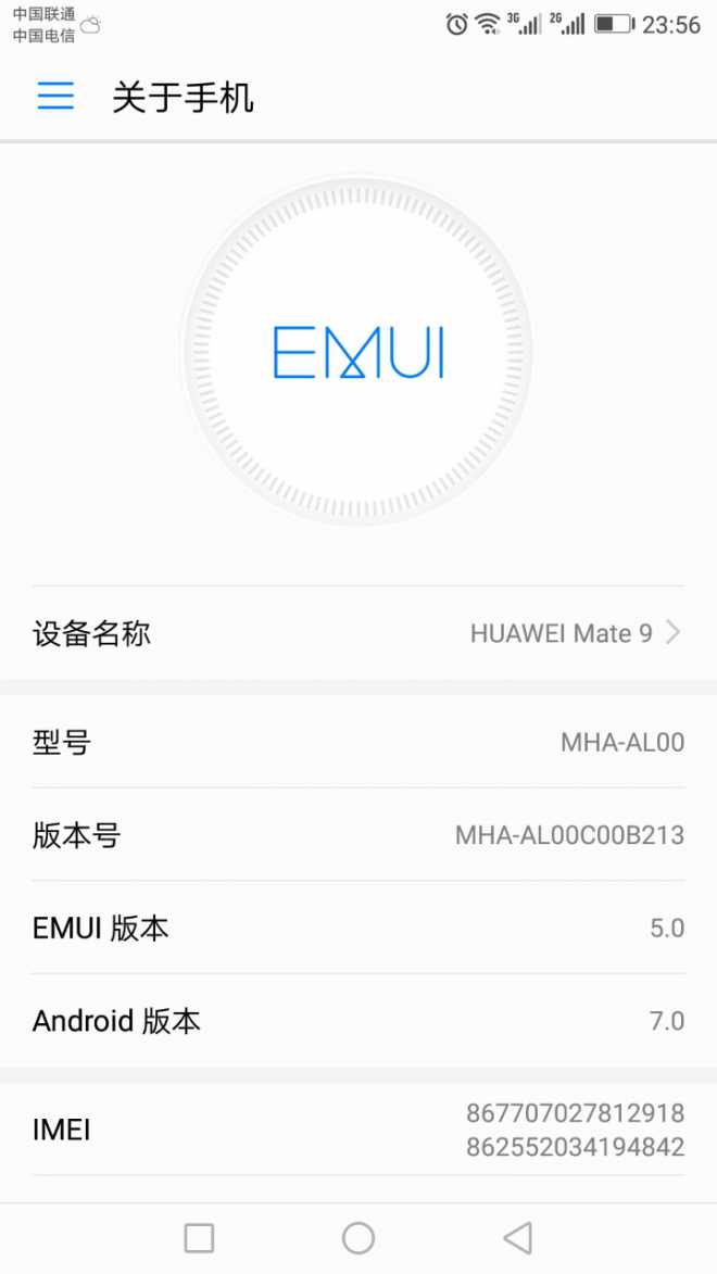 美酒213版跑分过15万全面释放，操作流畅，稳定，省电