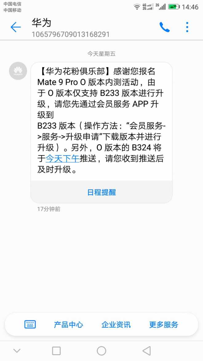 屏蔽我贴子的野种得绝症