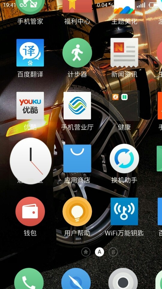 m3note，Flyme6超级大bug