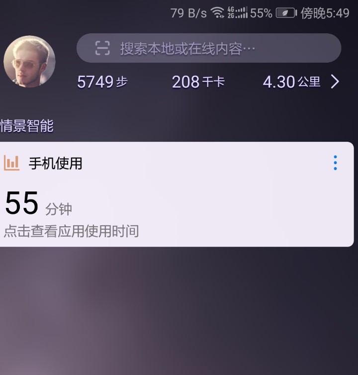 354智能助手没软件快捷方式图标了