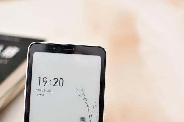 阅读365天读书人的新神器，海信水墨屏手机A5体验