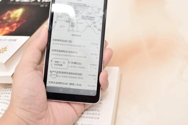 阅读365天读书人的新神器，海信水墨屏手机A5体验