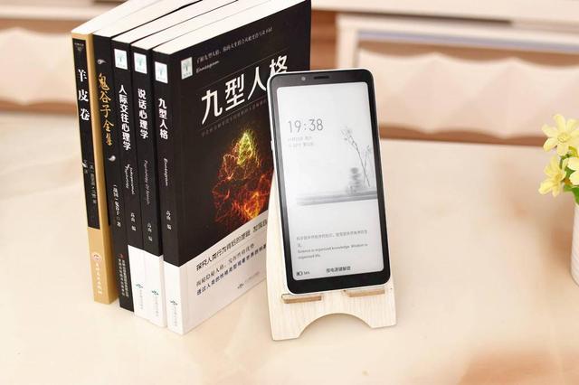 阅读365天读书人的新神器，海信水墨屏手机A5体验