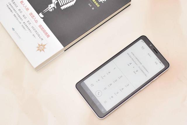 阅读365天读书人的新神器，海信水墨屏手机A5体验
