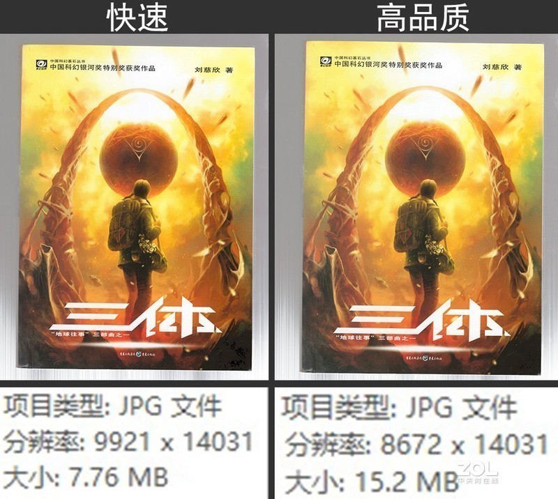 移动端操作，摆脱电脑，联想领像M101DW激光多功能一体机入手分享