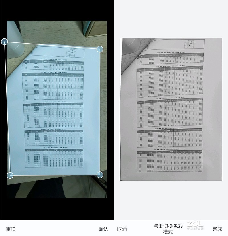 移动端操作，摆脱电脑，联想领像M101DW激光多功能一体机入手分享