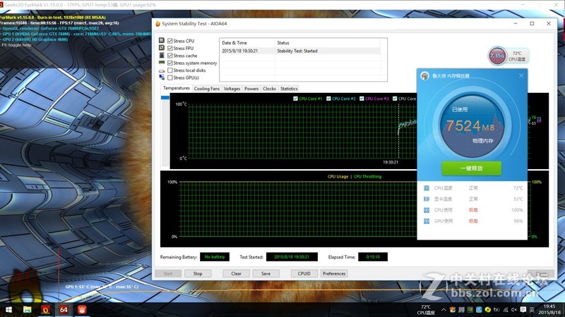 【ge60散热改造】GE60终极水冷改造+furmark、aida64温度测试