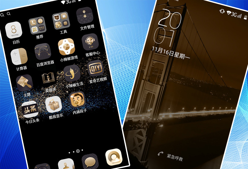 不辣不青春！小辣椒X5粉色款傲骄上手