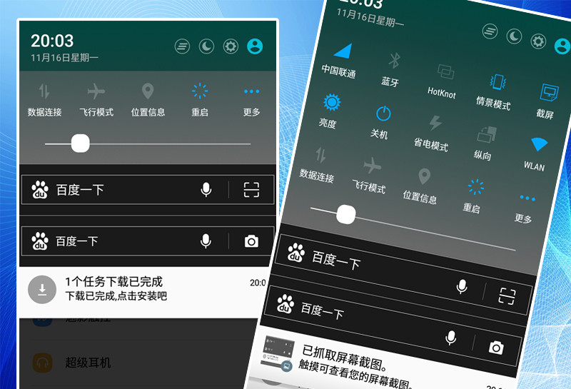 不辣不青春！小辣椒X5粉色款傲骄上手