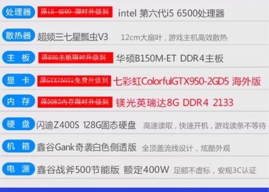 这个配置的电脑能入吗？