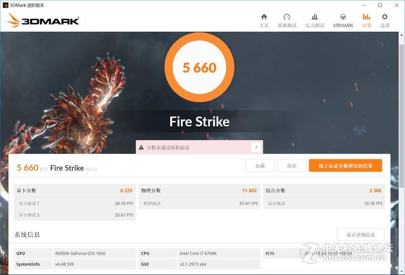 GTX 1050解禁，首发性能测评